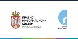 Правно информациони систем РС