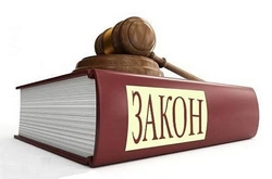 Закон о основном образовању васпитању