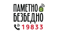 Безнедност на мрежи